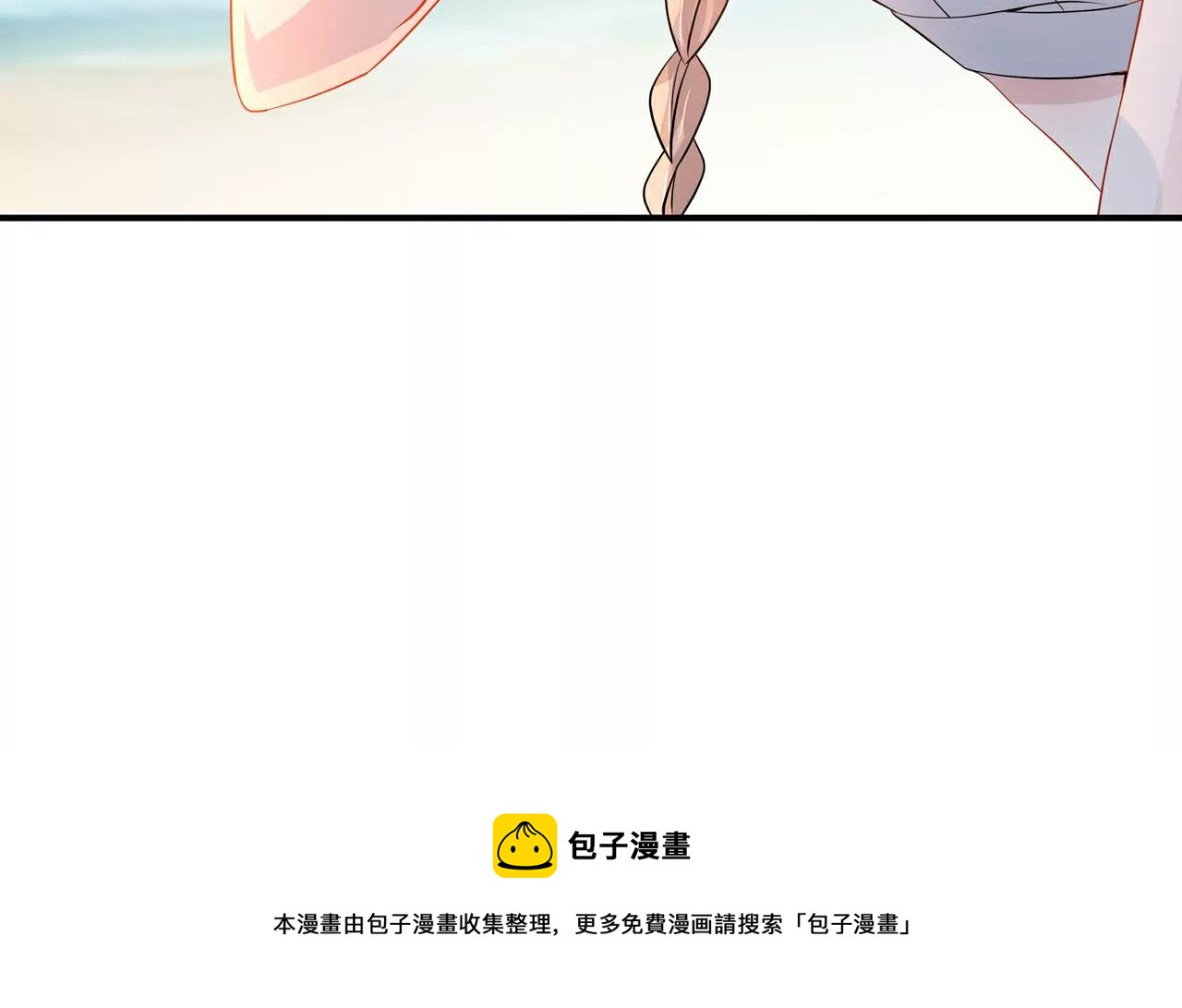 3他救了我？24