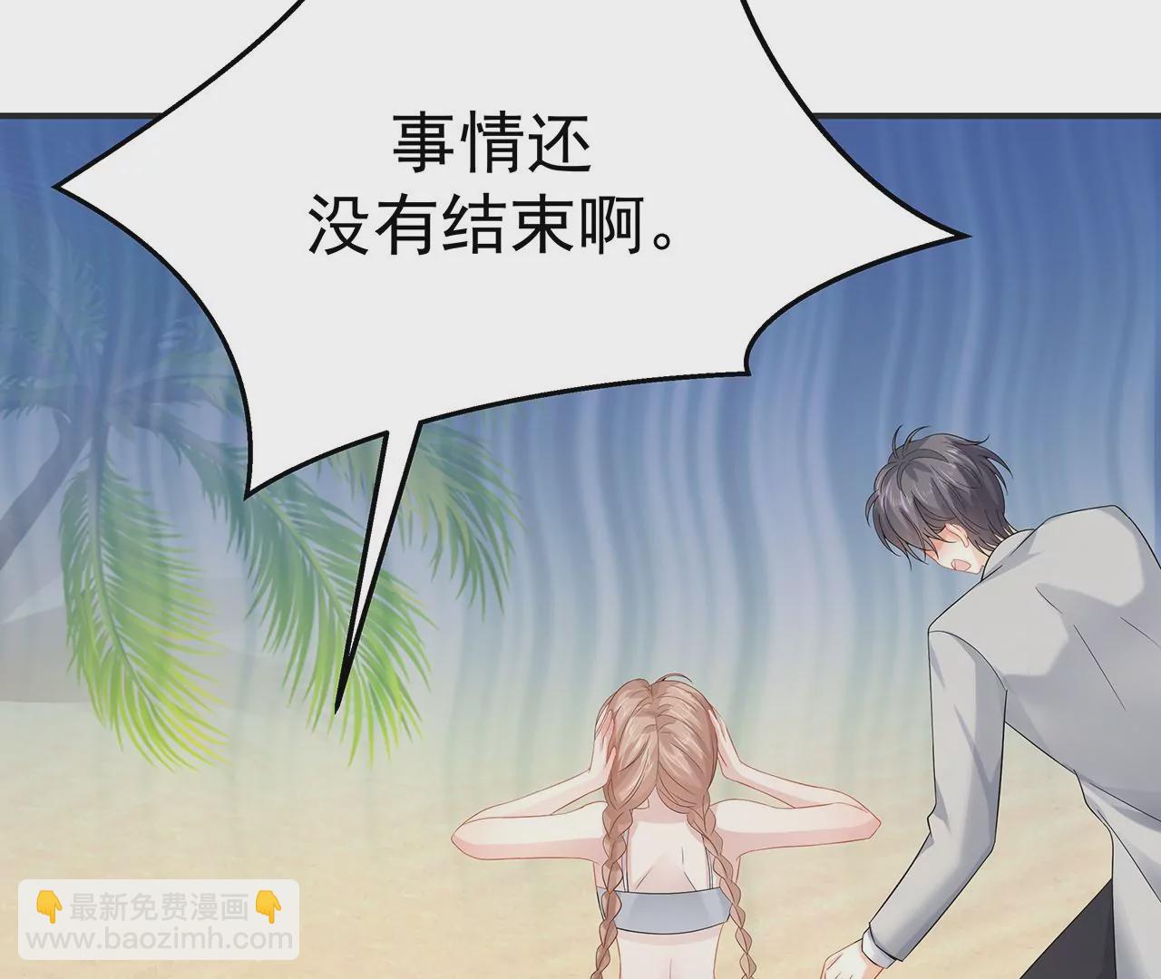 3他救了我？30