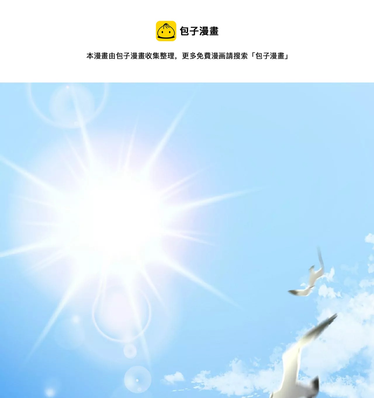 3他救了我？4