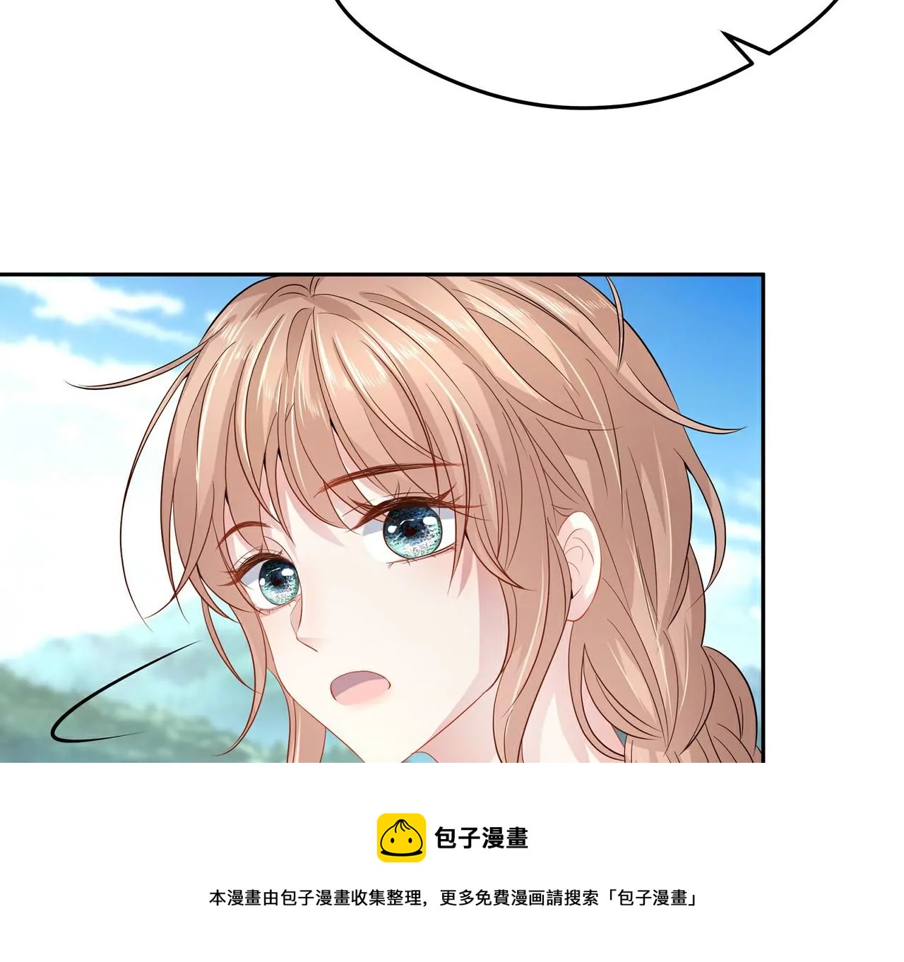 3他救了我？44