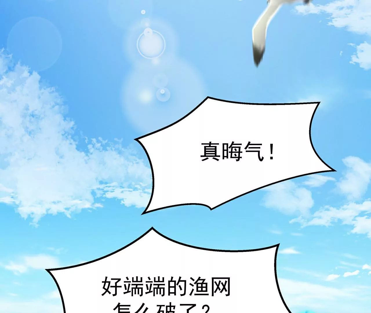 3他救了我？5