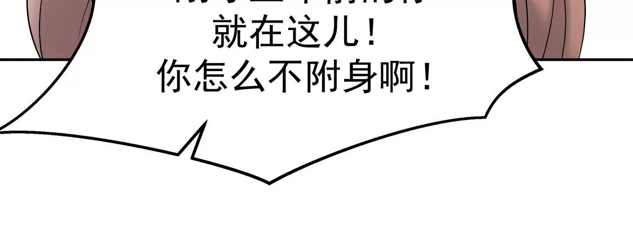 3他救了我？54
