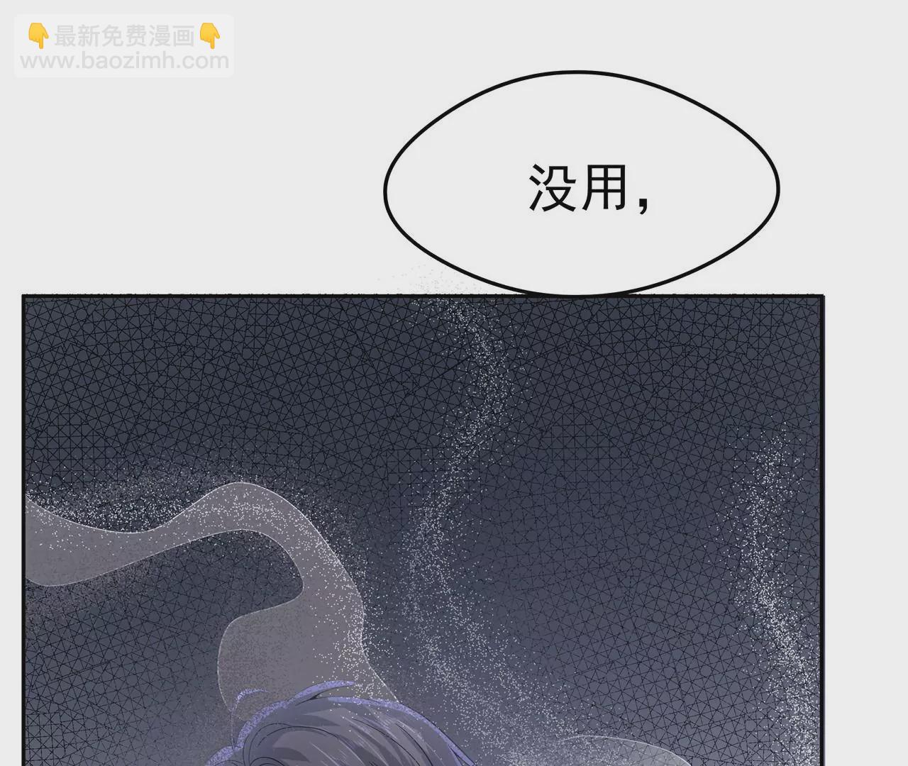3他救了我？55
