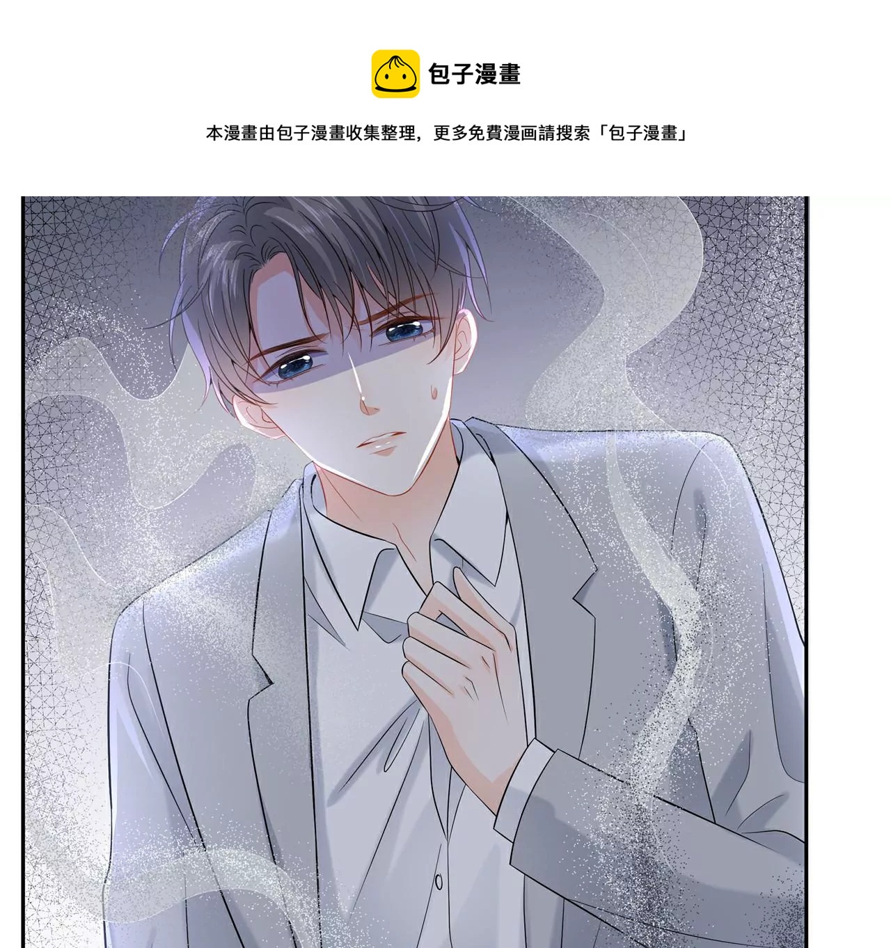 3他救了我？56