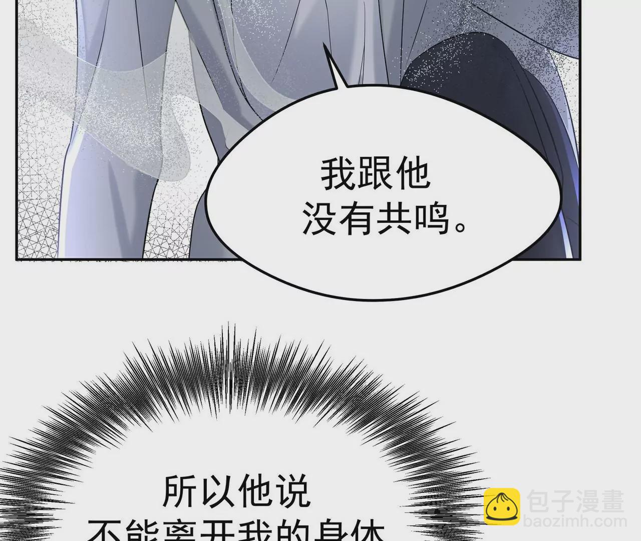 3他救了我？57