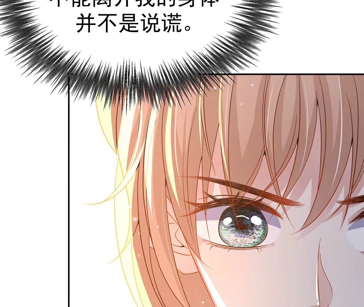 3他救了我？58