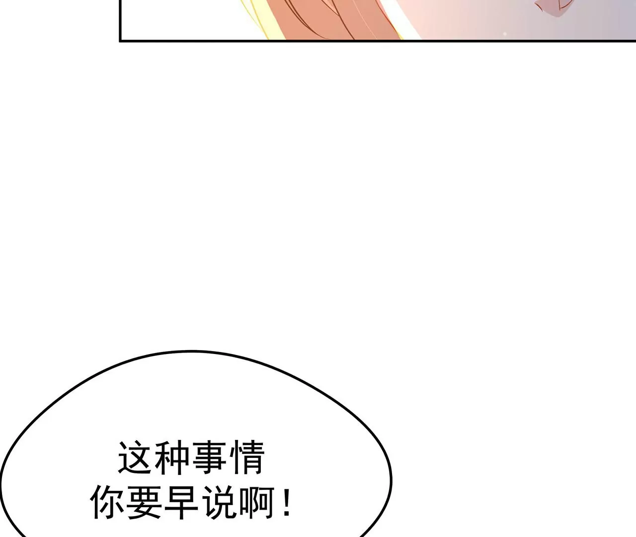 3他救了我？59
