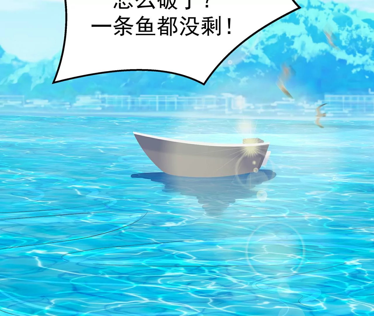 3他救了我？6