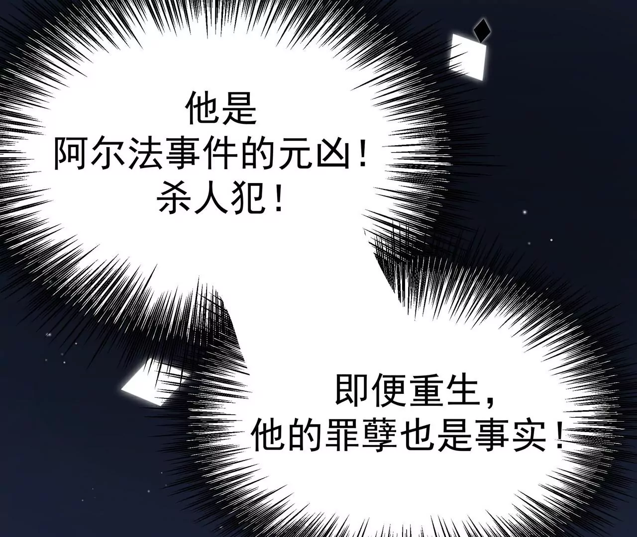 3他救了我？63