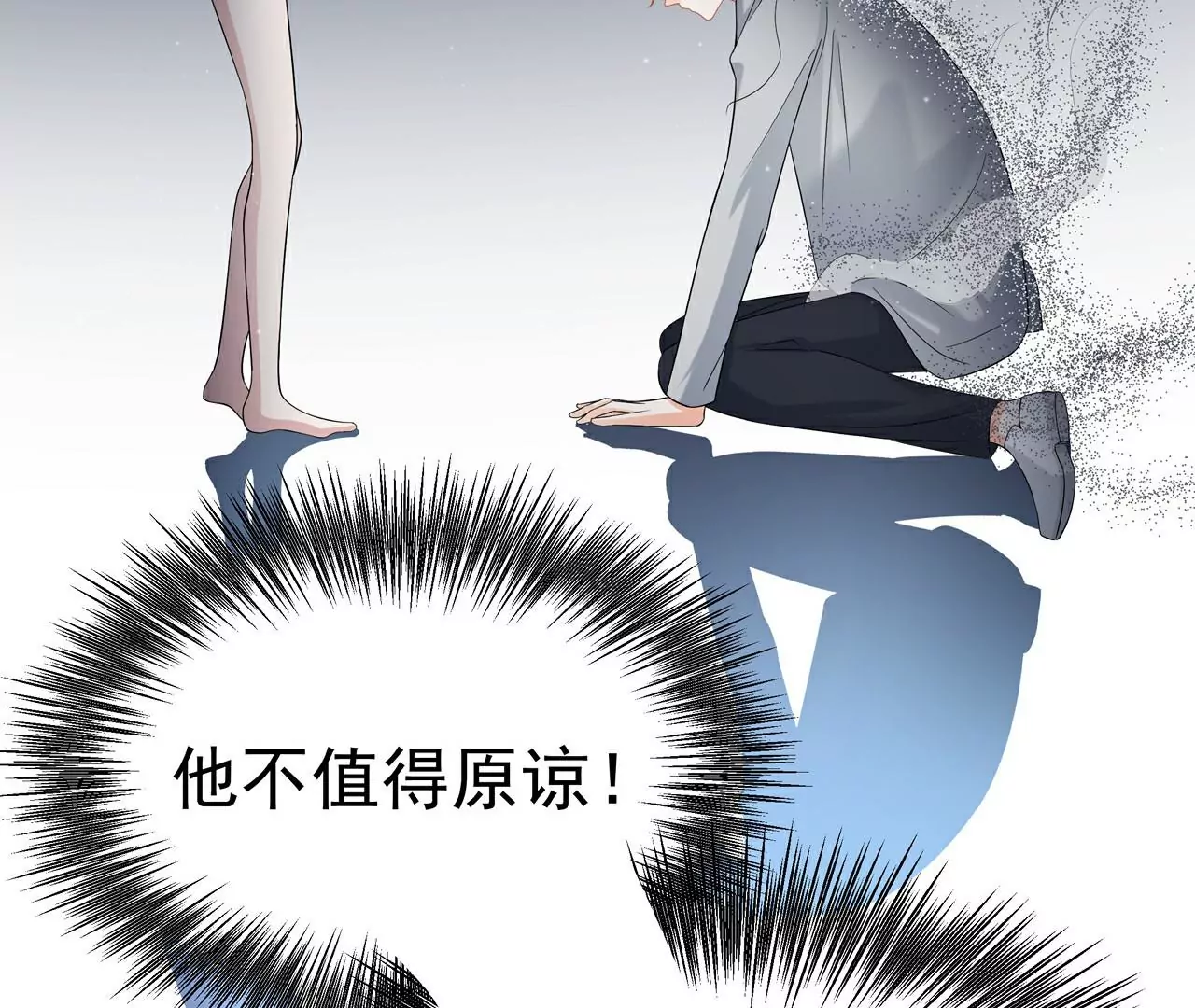 3他救了我？65