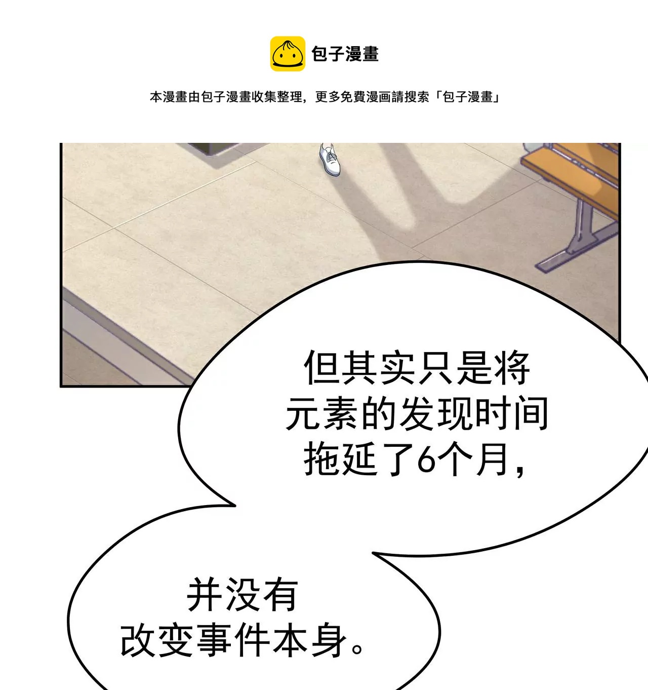 3他救了我？96