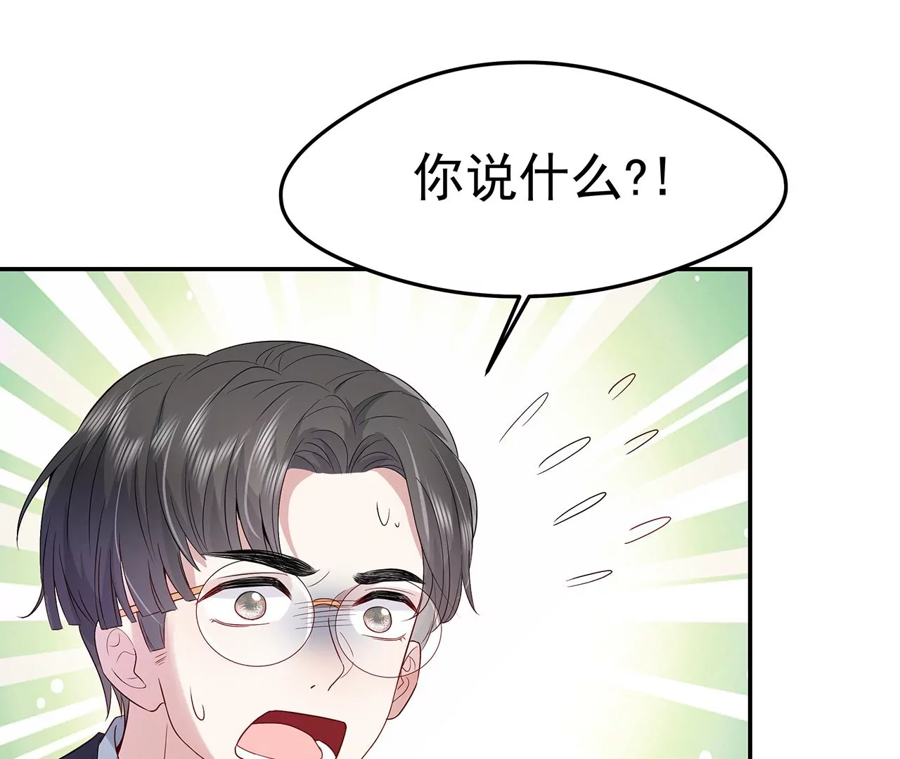 4不能再失去她！110