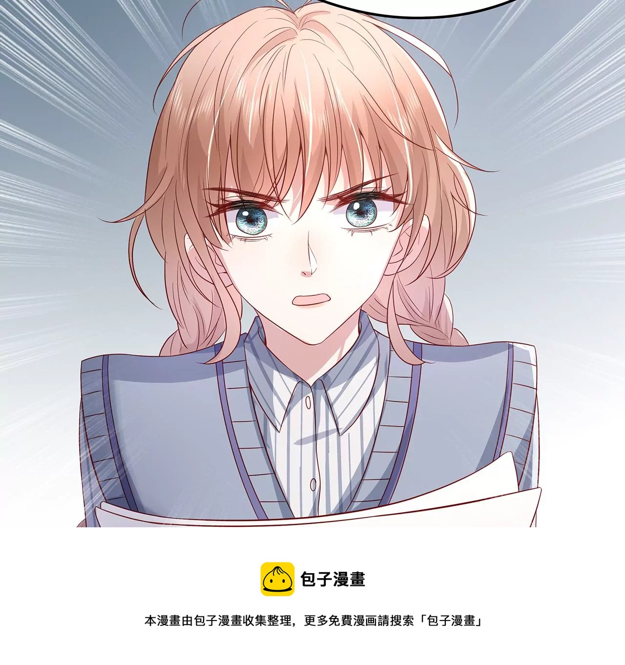 4不能再失去她！112