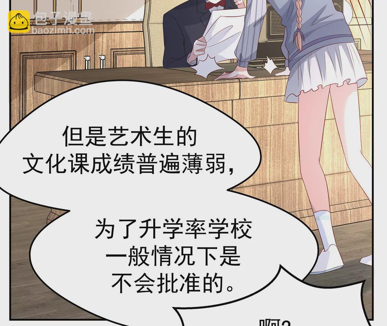 4不能再失去她！115