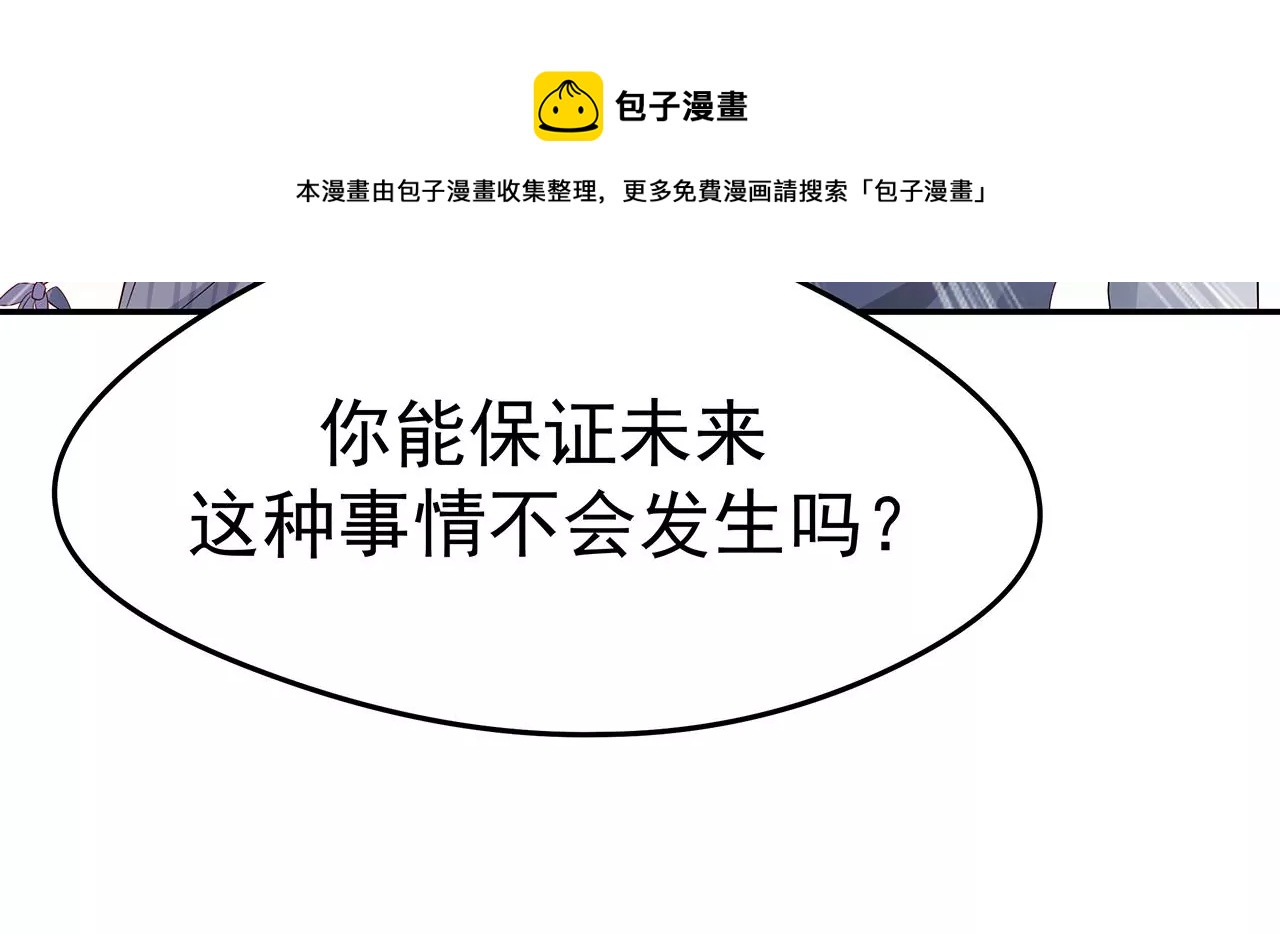 4不能再失去她！12