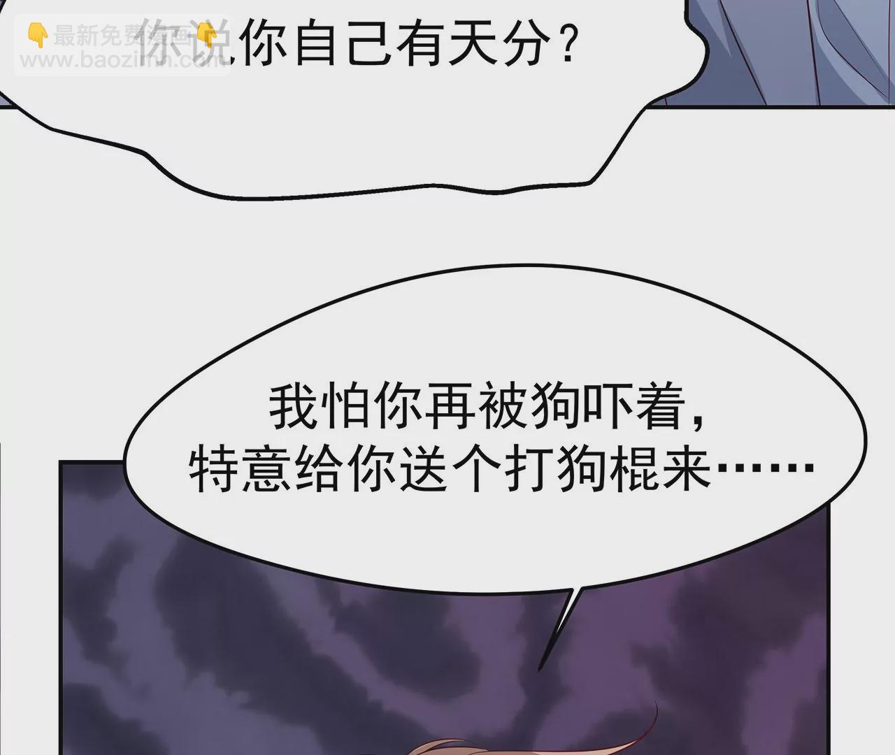 4不能再失去她！122
