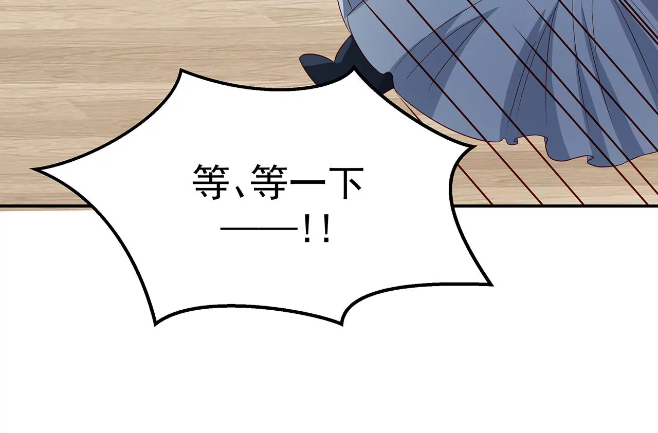 4不能再失去她！127