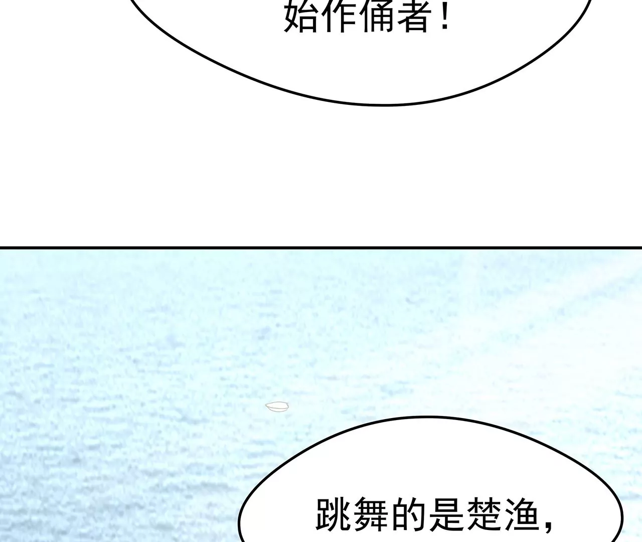 4不能再失去她！15