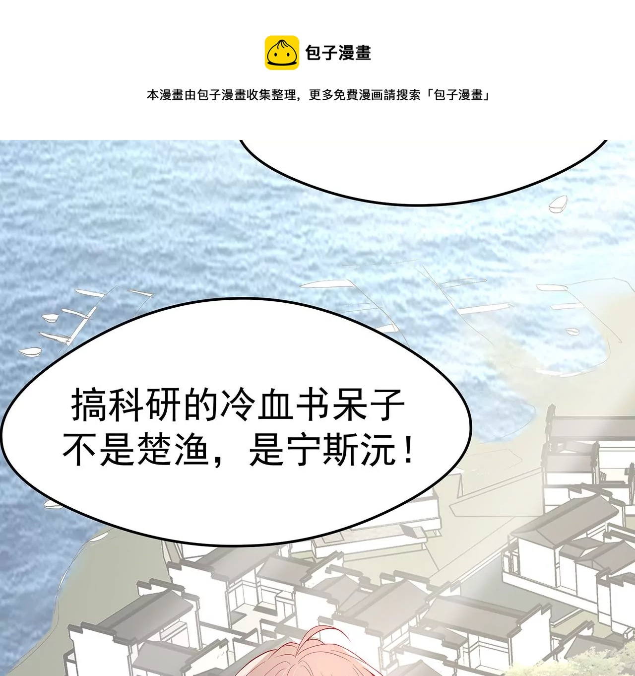 4不能再失去她！16