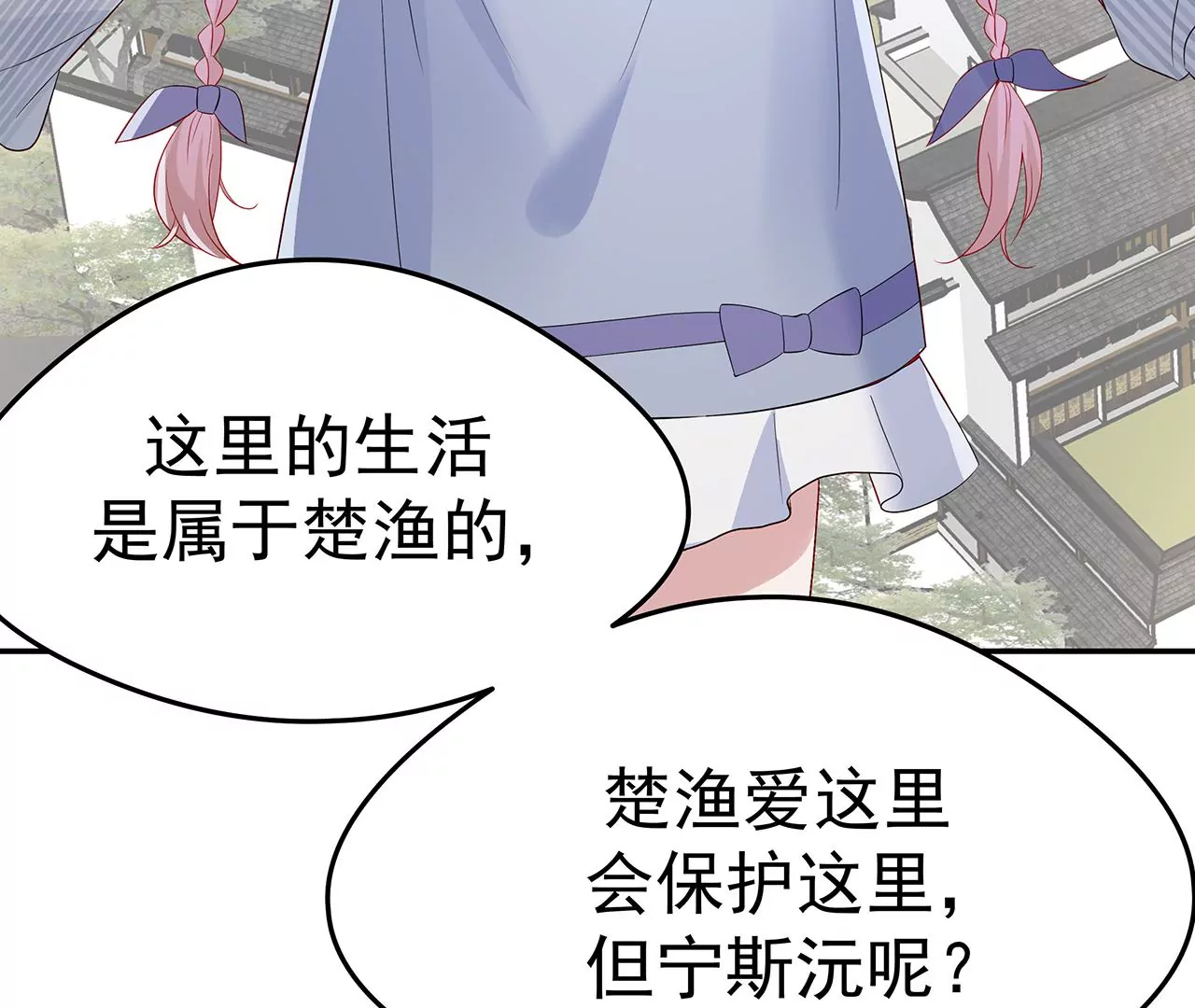 4不能再失去她！18