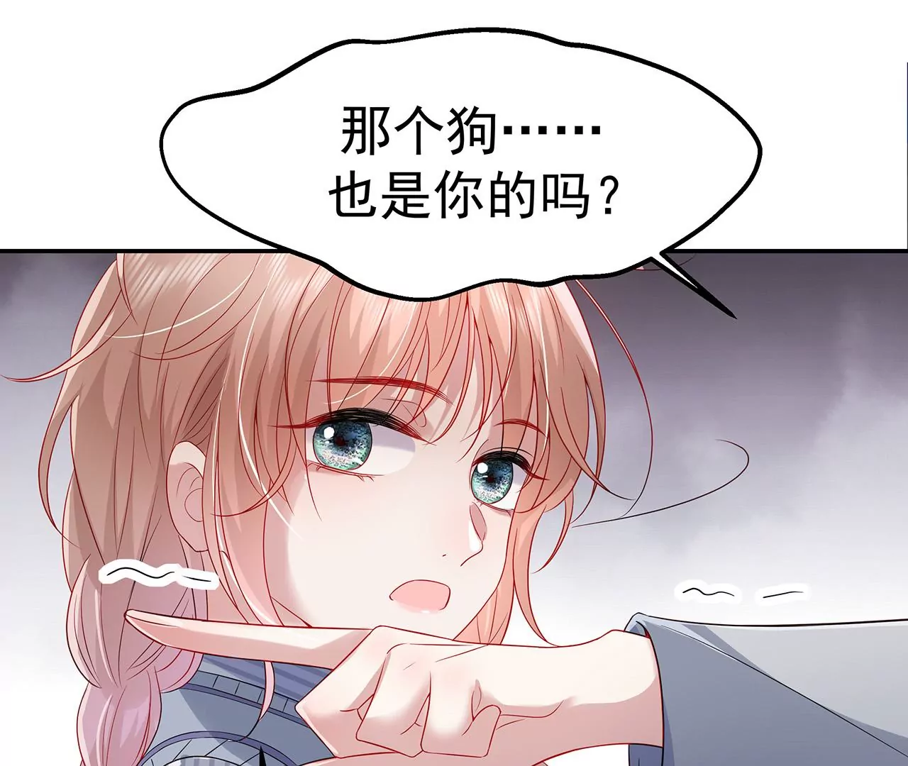 4不能再失去她！22