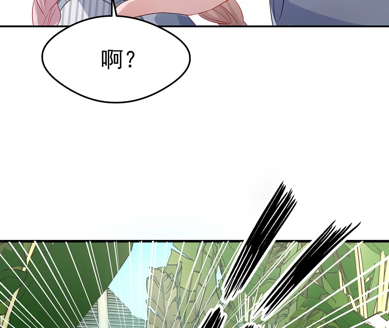 4不能再失去她！23