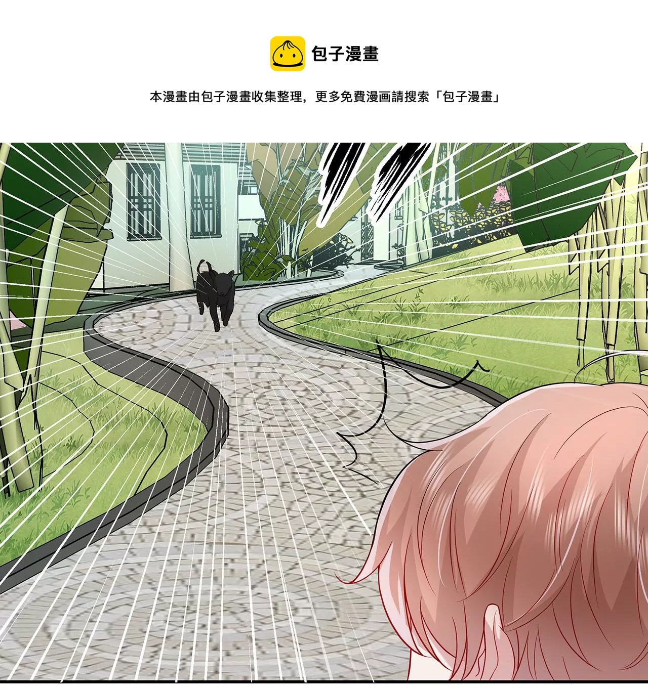4不能再失去她！24