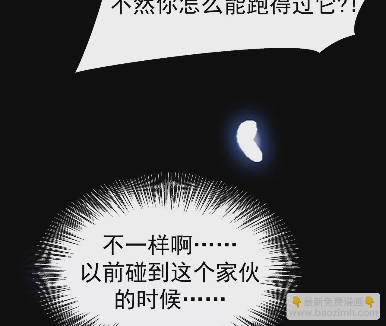 4不能再失去她！35