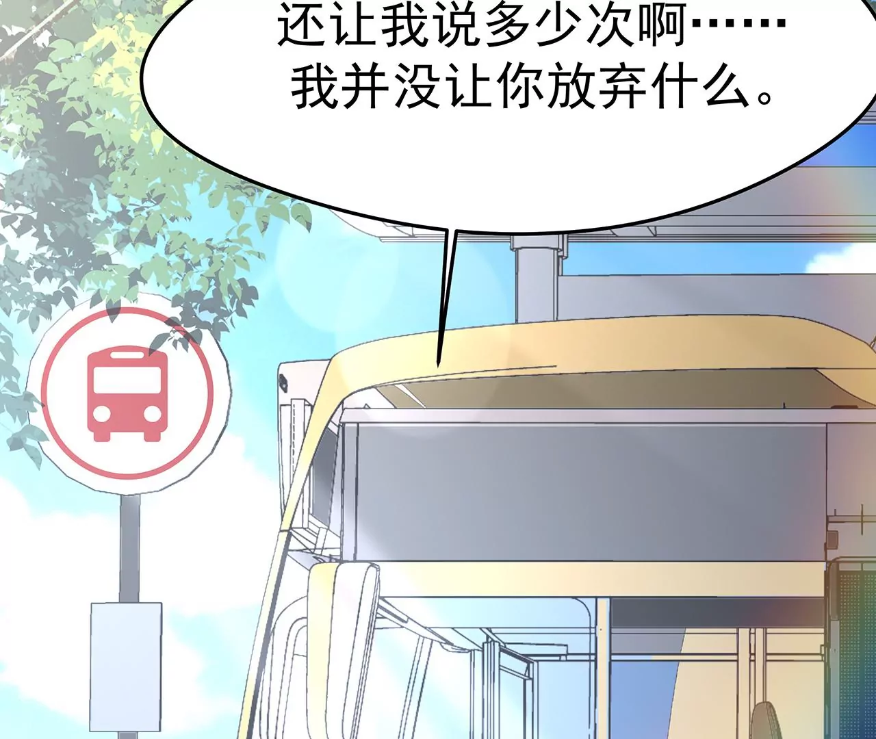 4不能再失去她！5