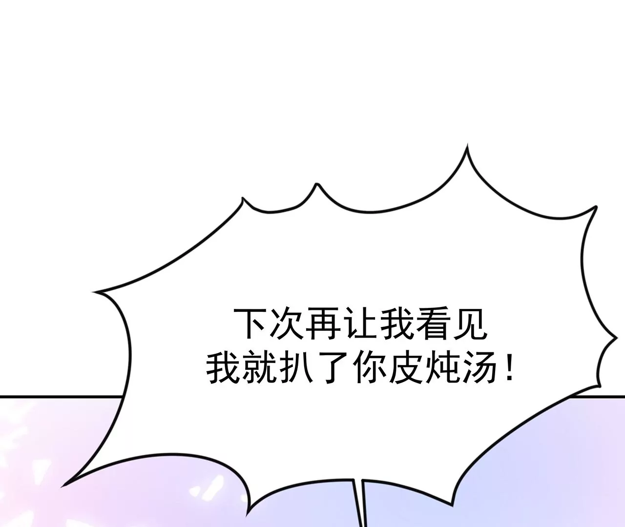 4不能再失去她！57
