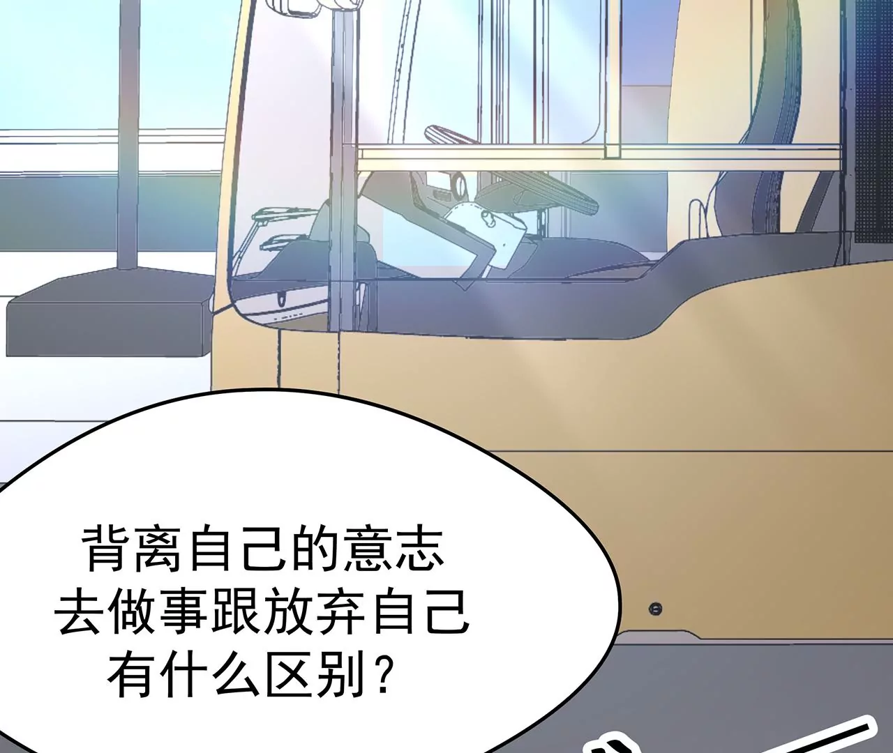 4不能再失去她！6