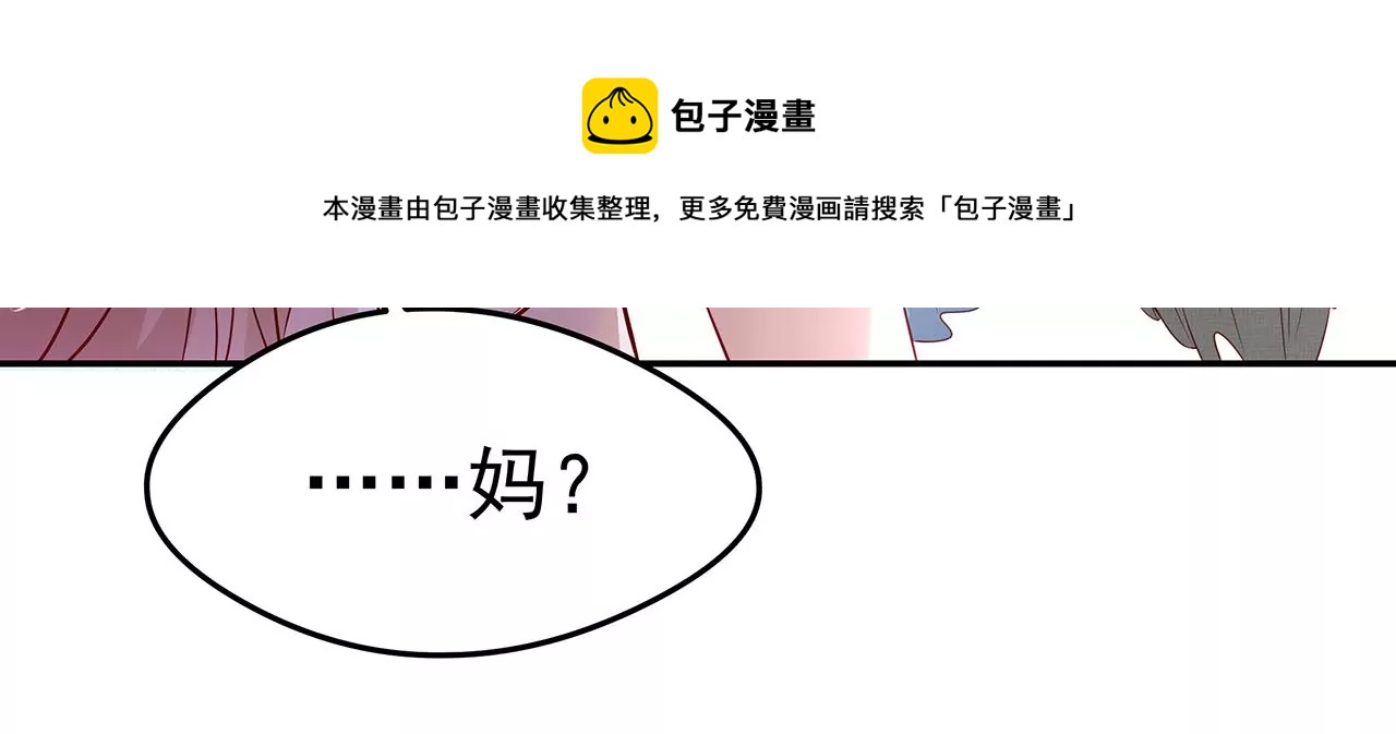4不能再失去她！60