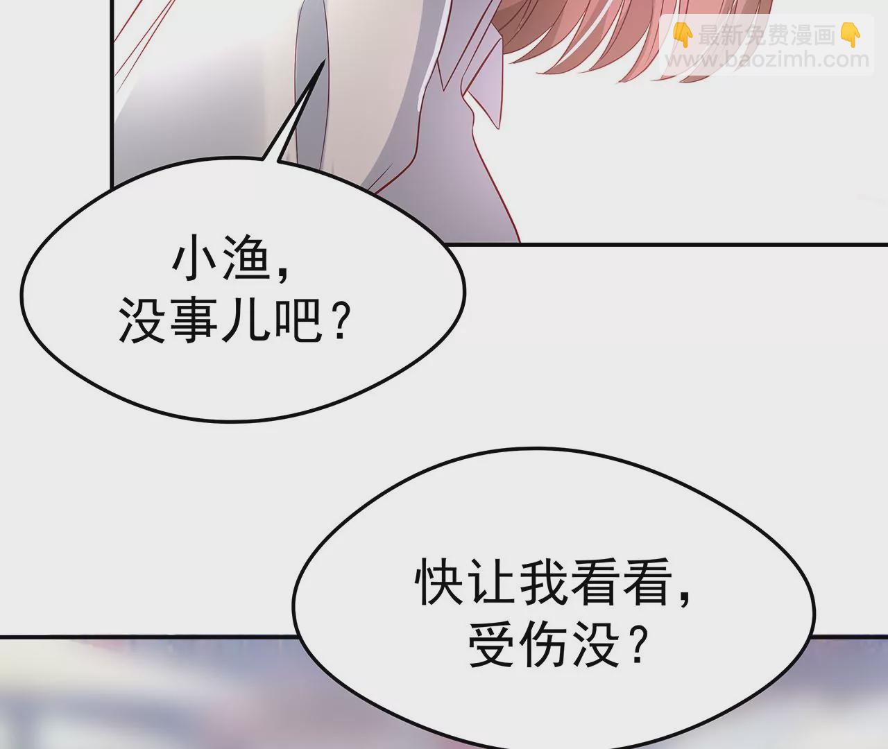 4不能再失去她！62