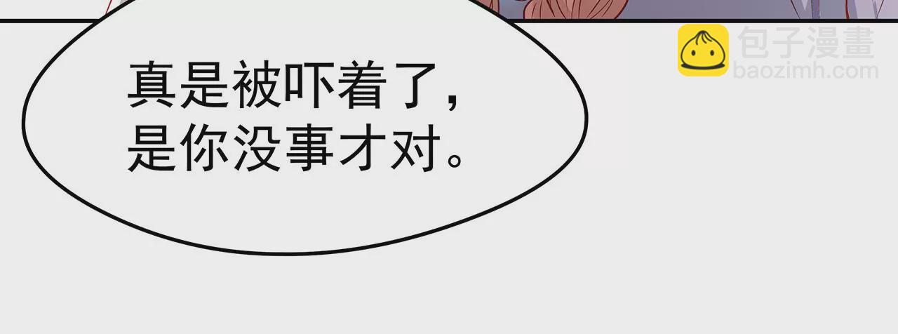 4不能再失去她！69