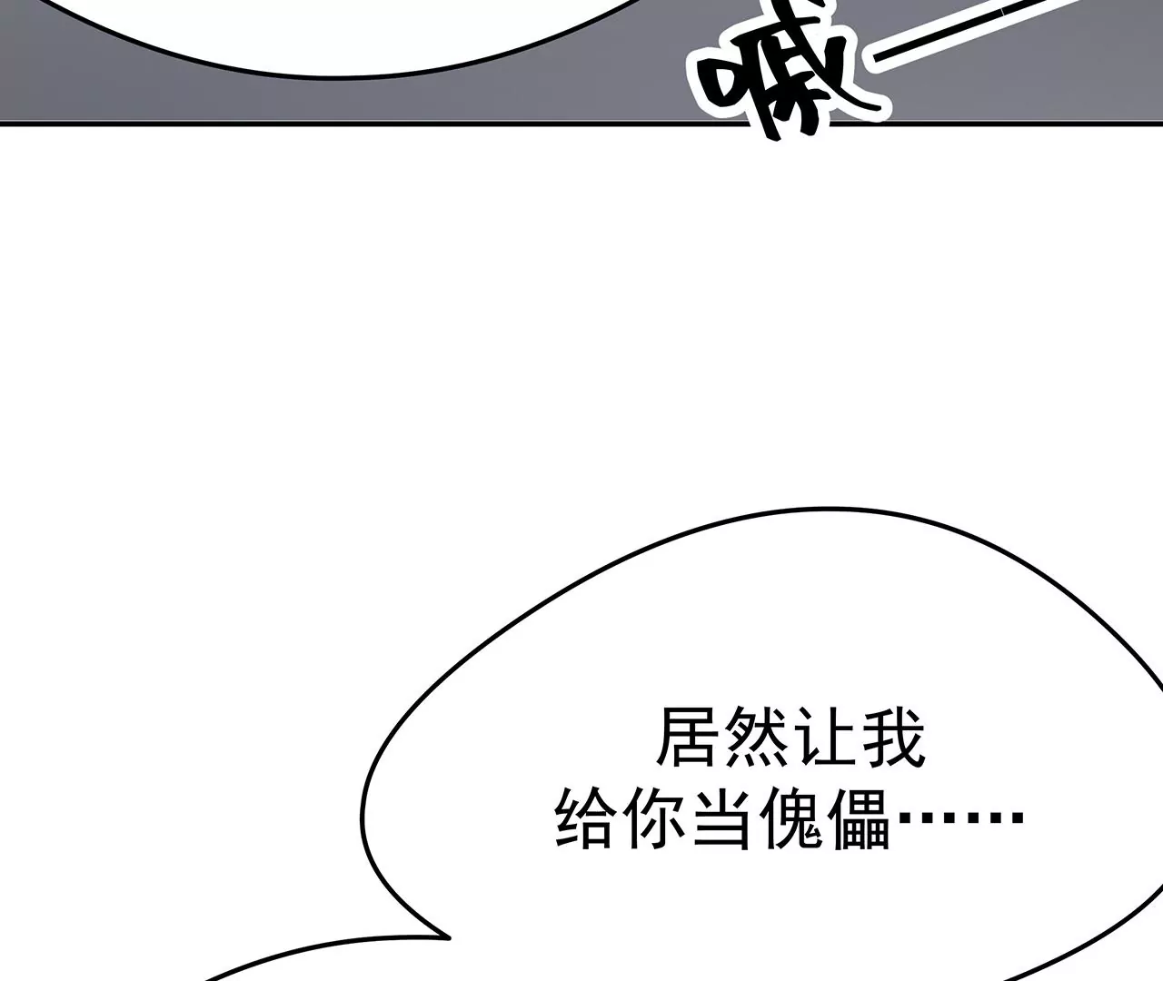 4不能再失去她！7