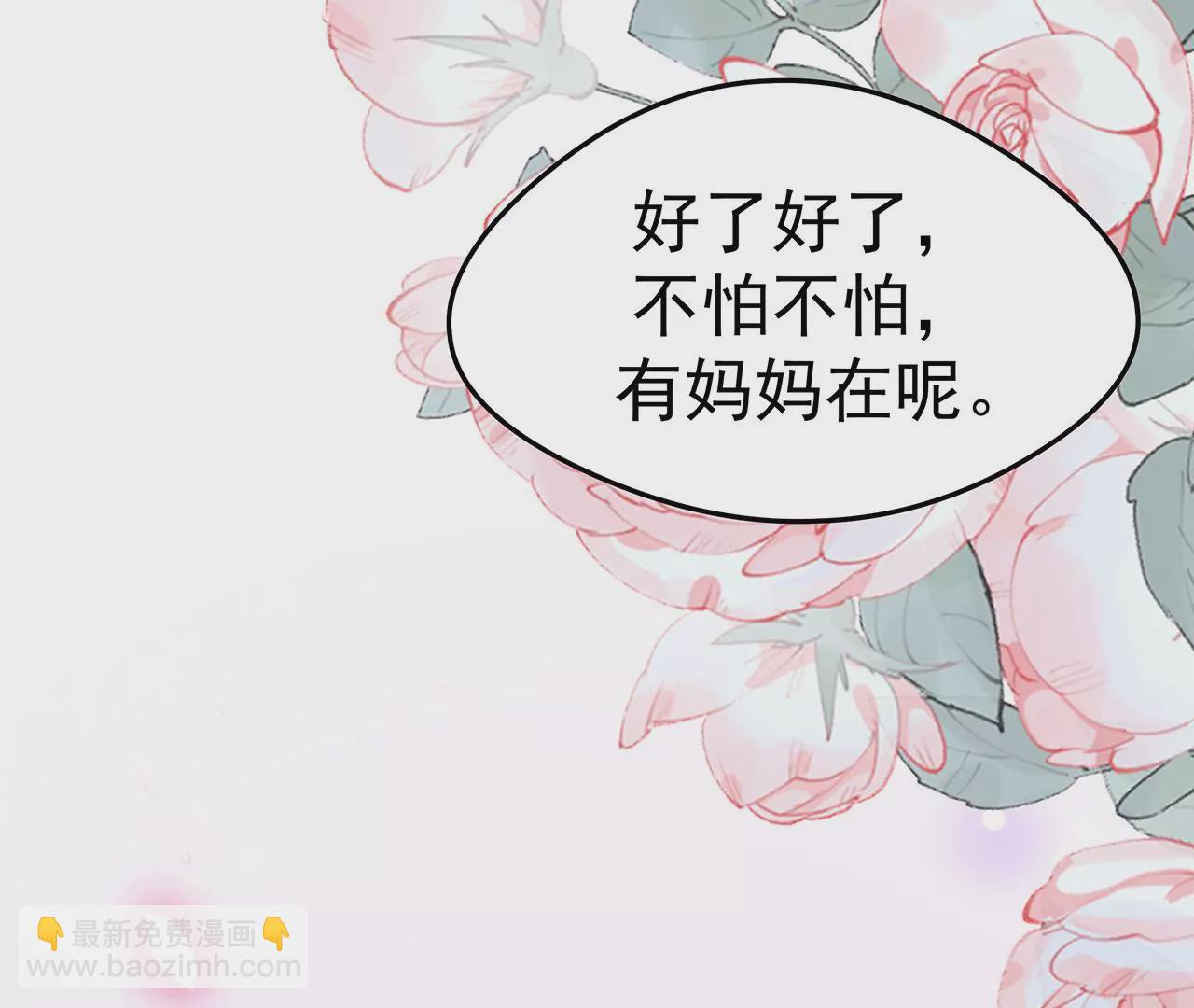 4不能再失去她！70