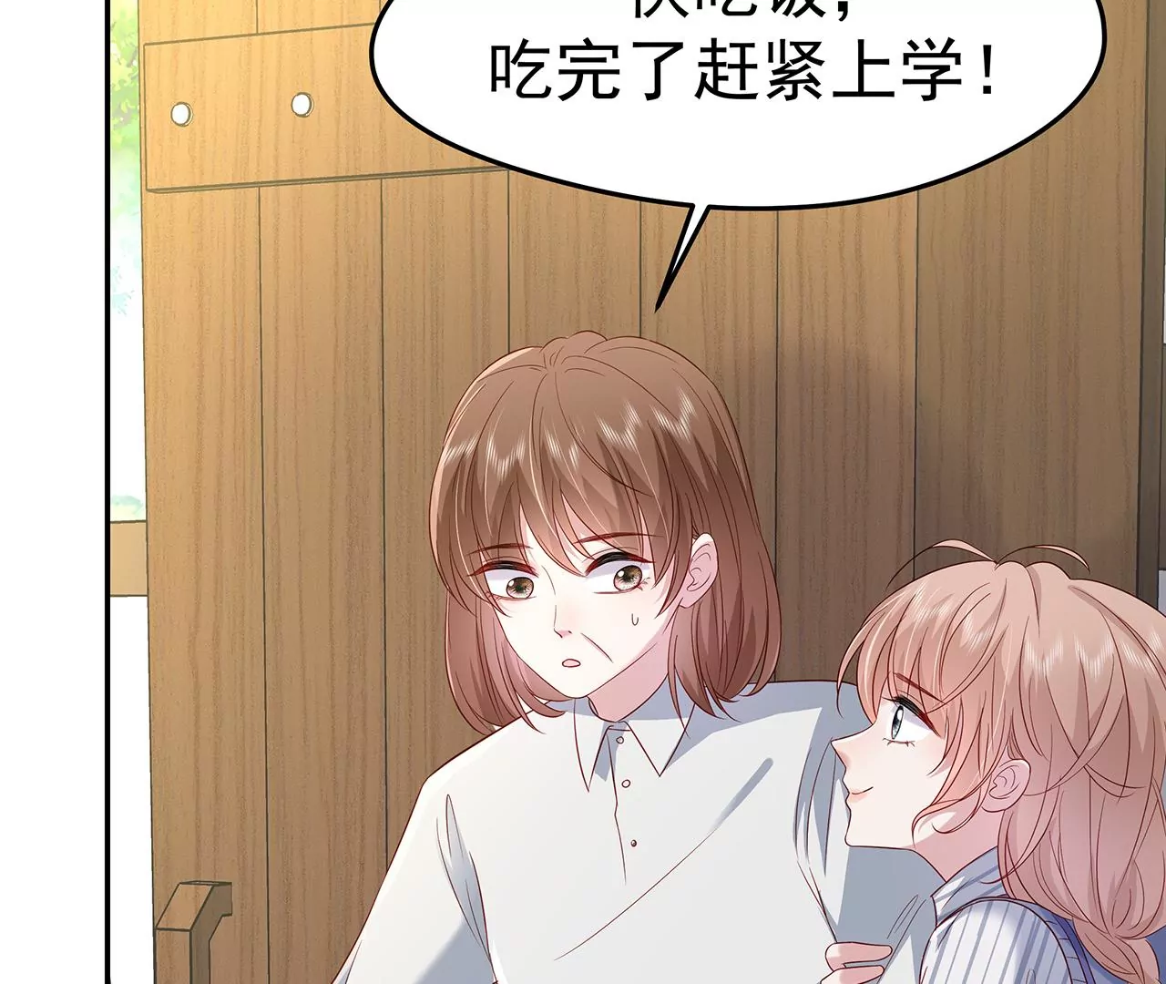 4不能再失去她！74