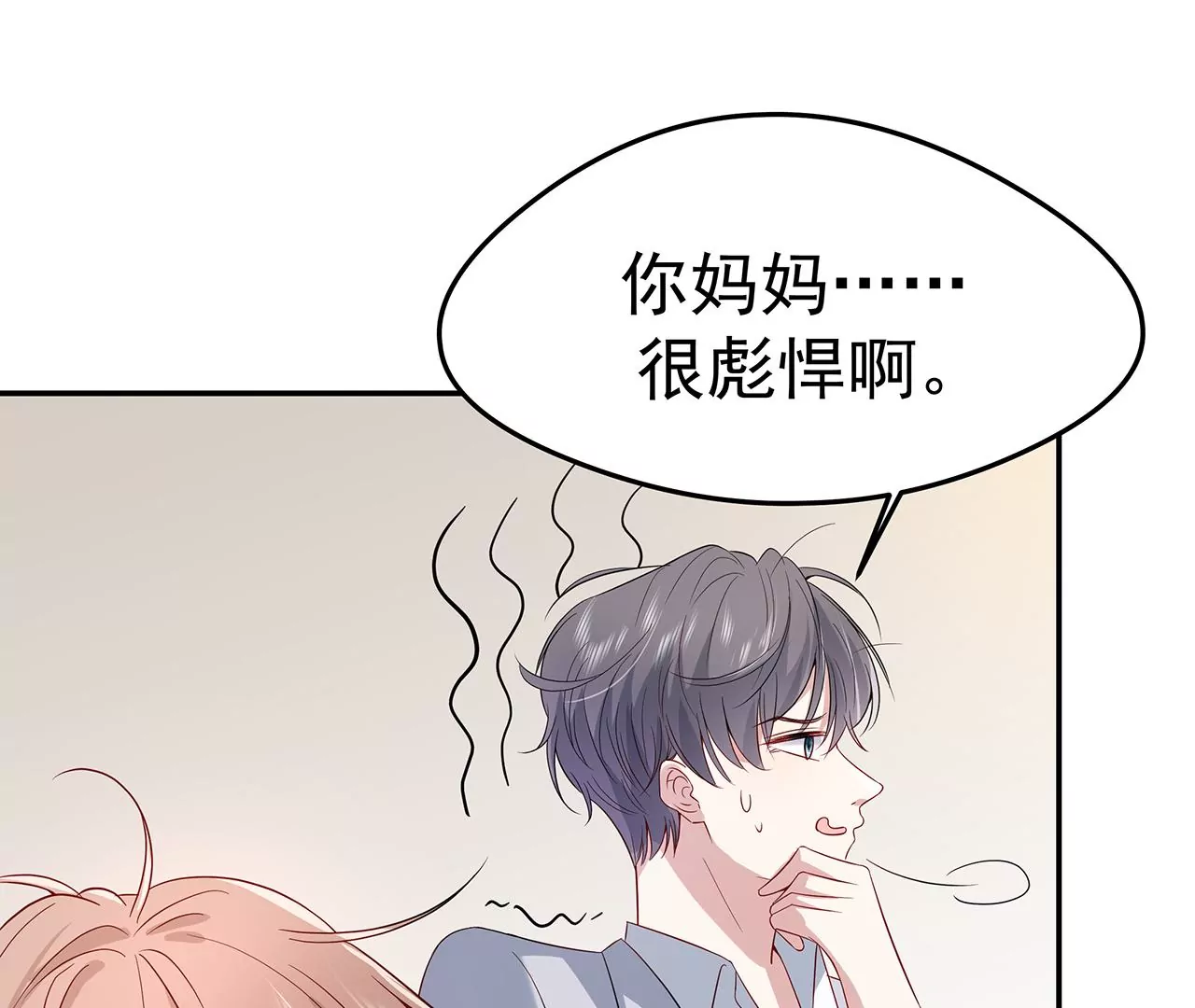 4不能再失去她！78