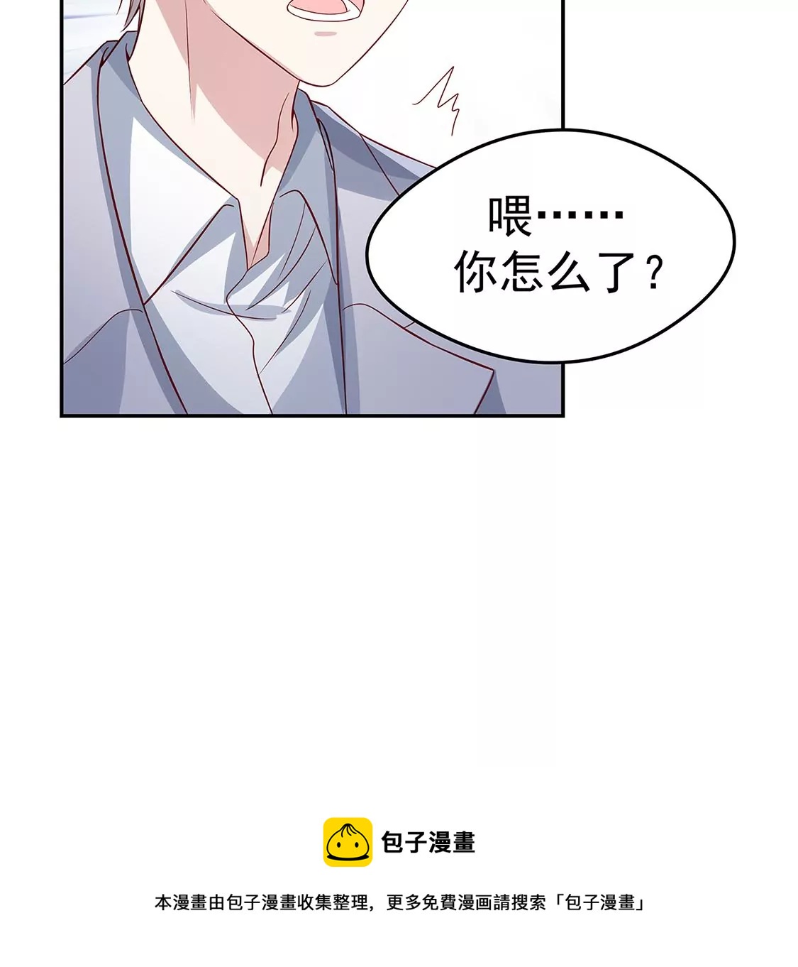 4不能再失去她！88