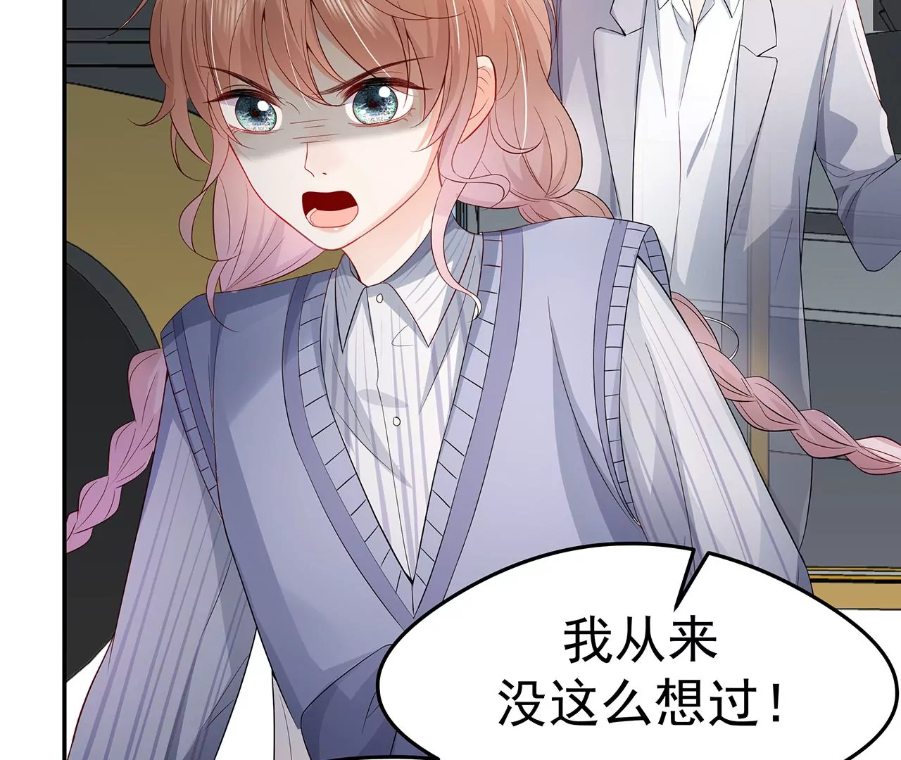4不能再失去她！9