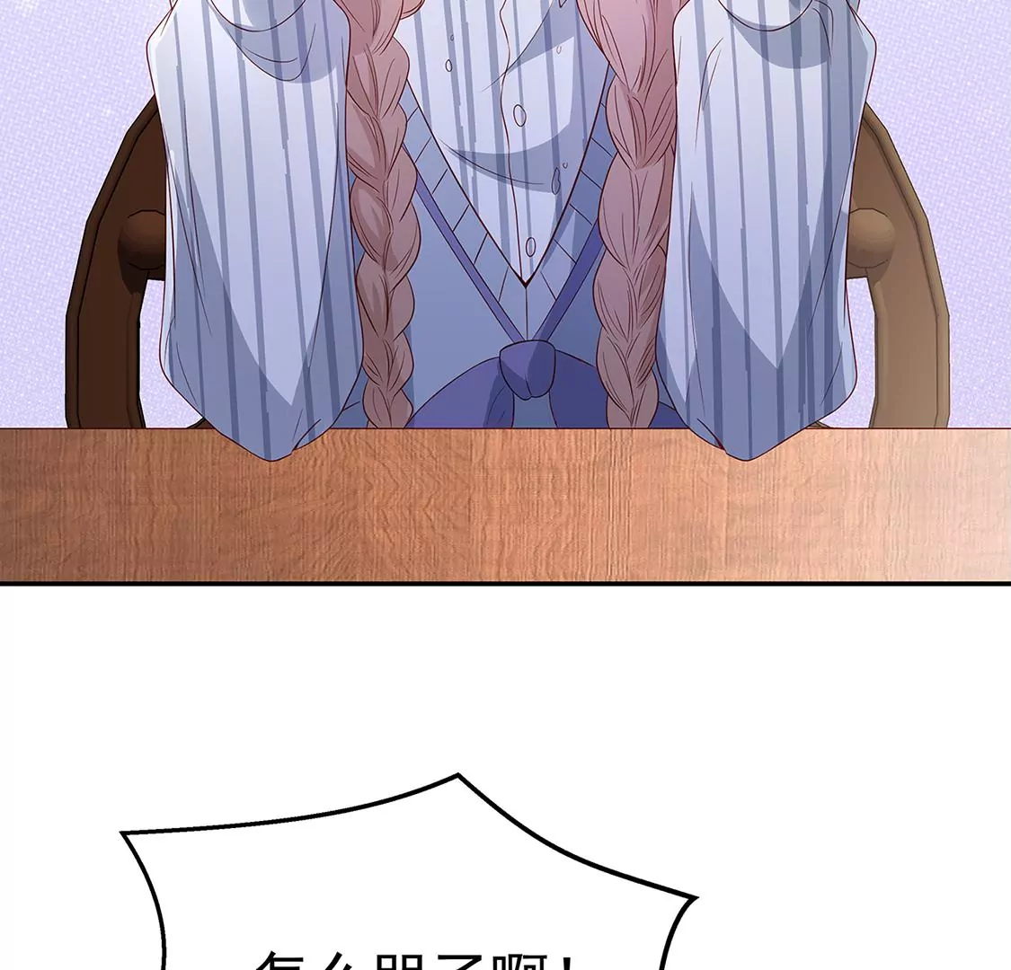 4不能再失去她！91