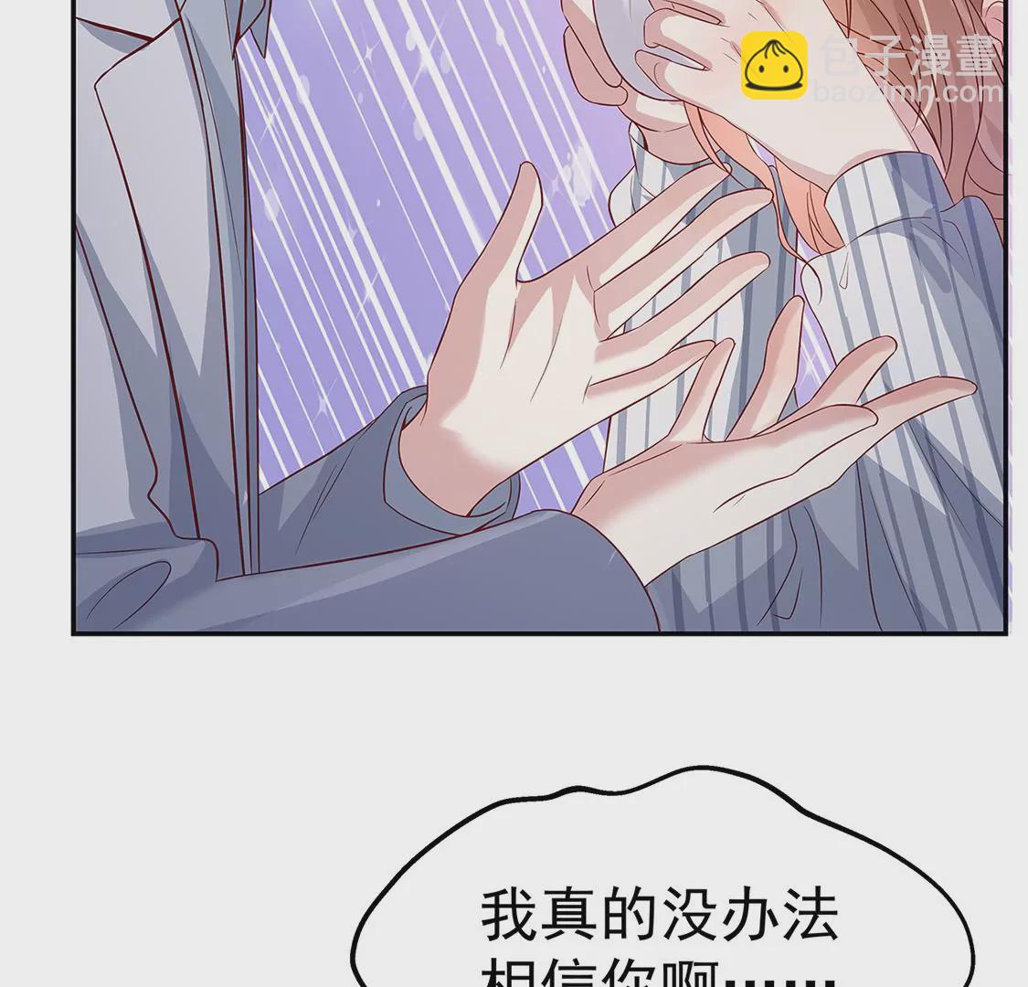 4不能再失去她！93
