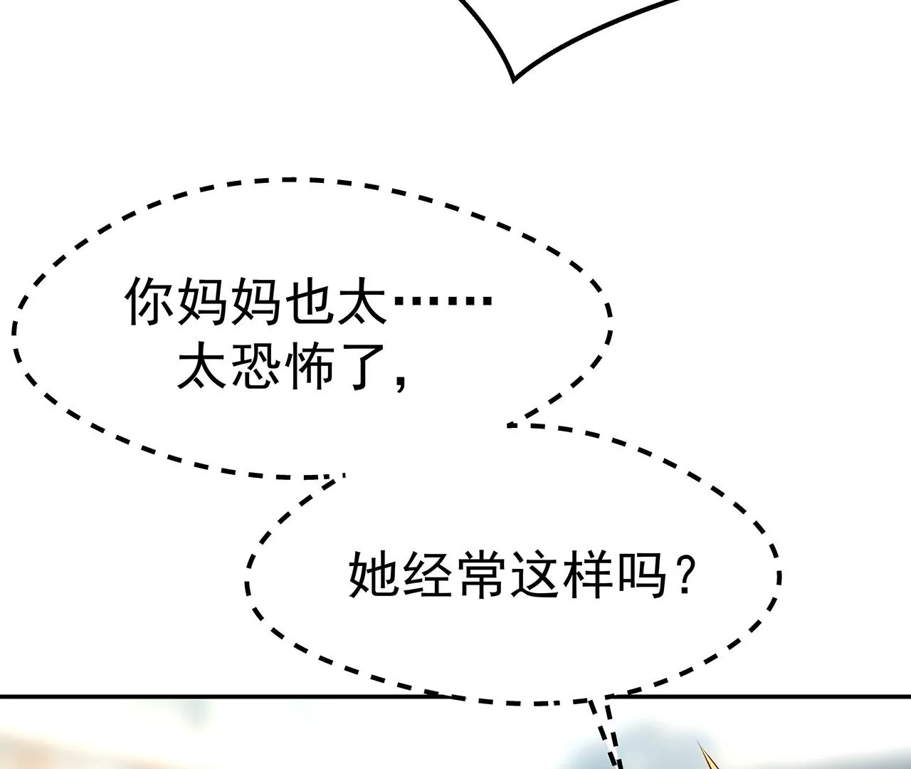 5操纵她的身体10