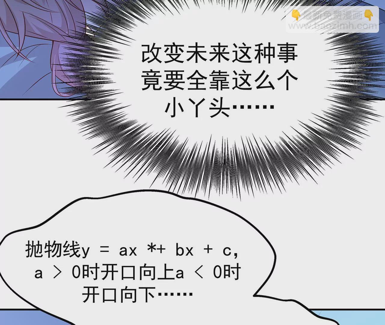 5操纵她的身体103