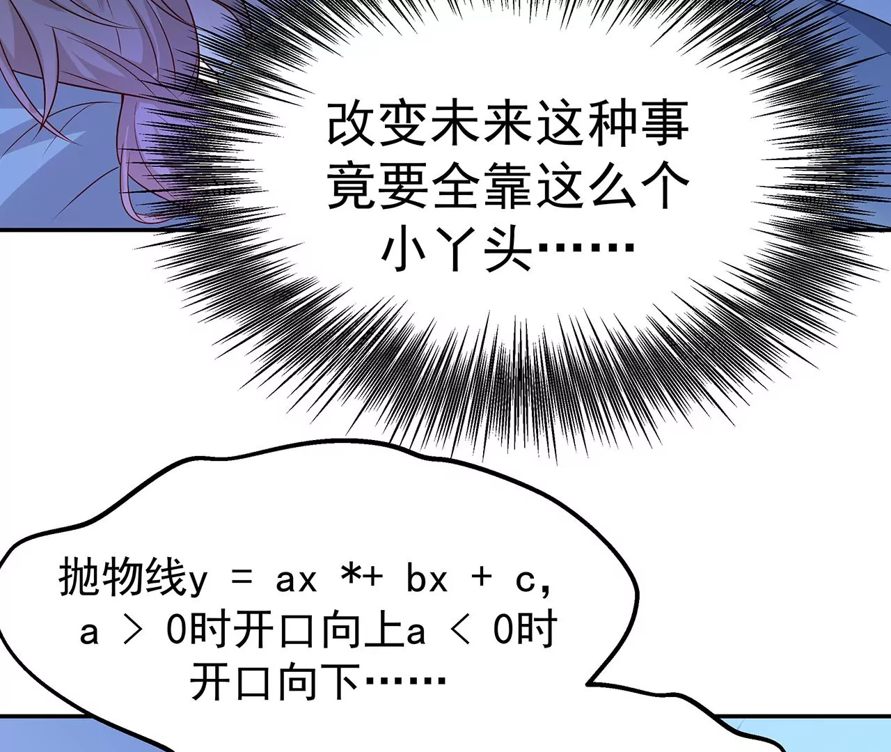5操纵她的身体107