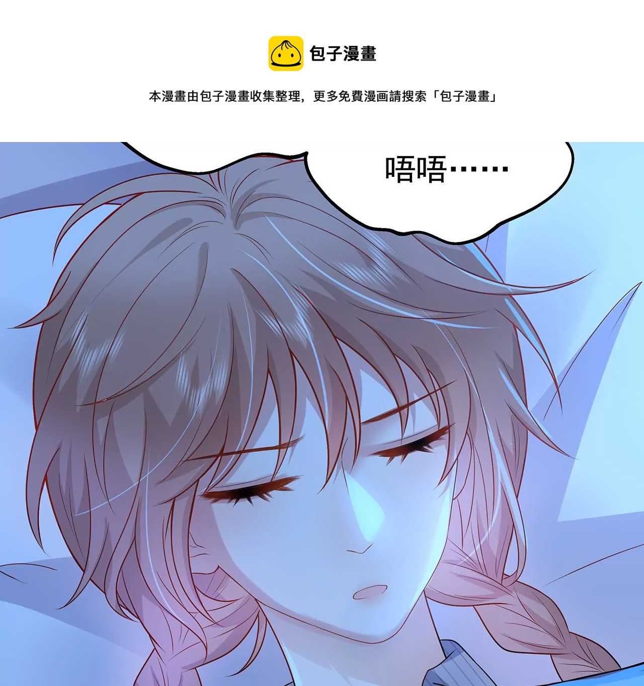 5操纵她的身体108