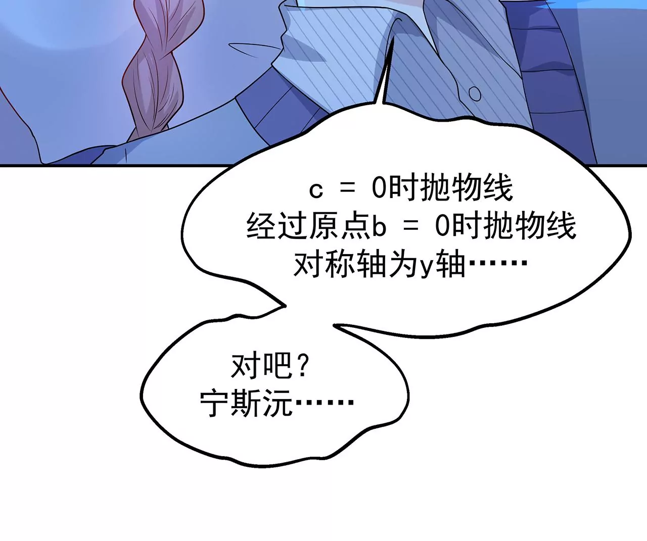 5操纵她的身体109