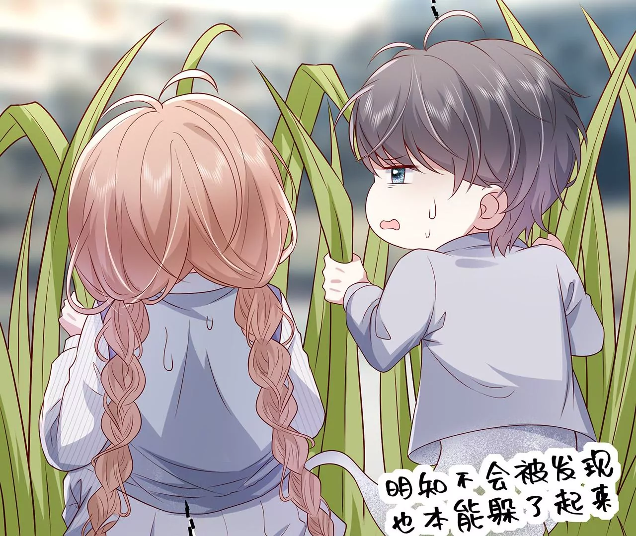 5操纵她的身体11