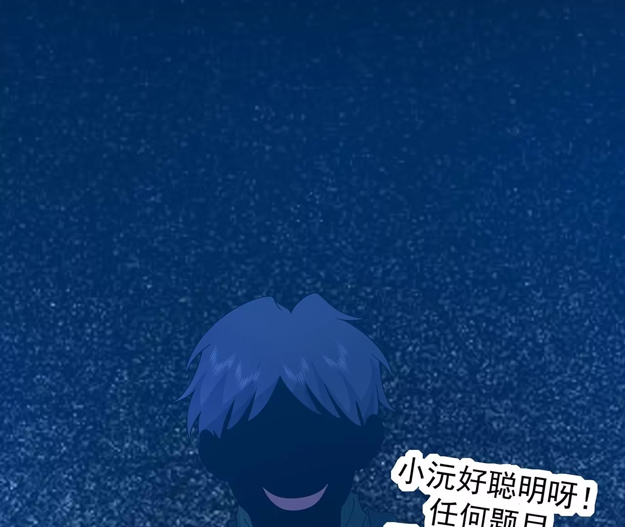 5操纵她的身体114