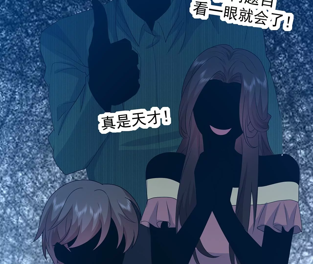 5操纵她的身体115